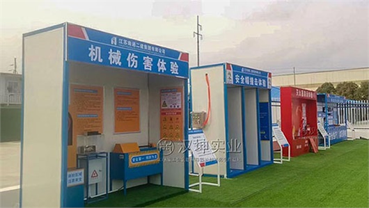 江苏施工安全体验区厂家 南通二建选汉坤 价格厚道