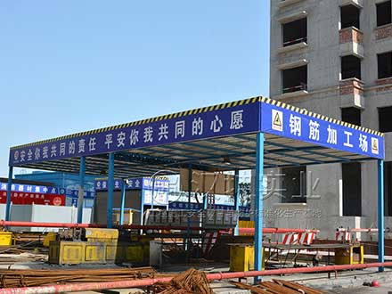 钢筋加工棚 双立柱加工棚 防护棚厂家 汉坤实业 