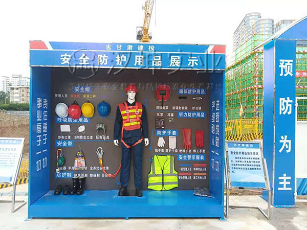 安全防护用品展示,汉坤实业,价格厚道