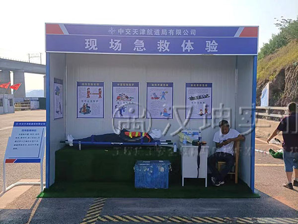 现场急救体验,汉坤实业