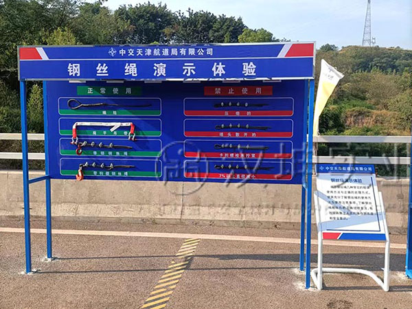 钢丝绳演示体验,认准汉坤实业