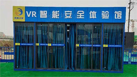 江苏VR施工安全体验馆厂家 扬州水建选汉坤 标化利器