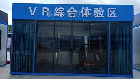 广东VR施工安全体验馆厂家 中建科工选汉坤 方案完备