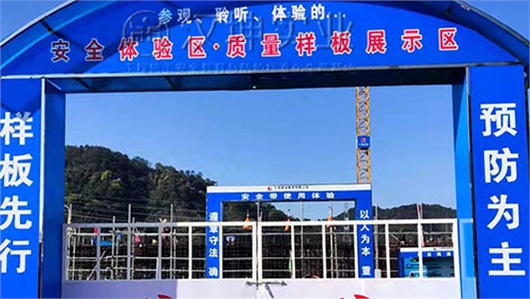 福建丨施工安全体验区 千易建设选汉坤 厂家直销 价格优惠