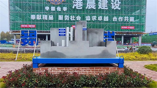 湖南质量样板厂家 港晨建设选汉坤 全国送货