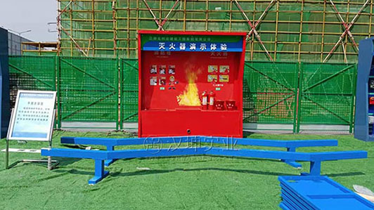 河南|建筑安全体验馆 利达建设选汉坤 厂家直销 价格优惠