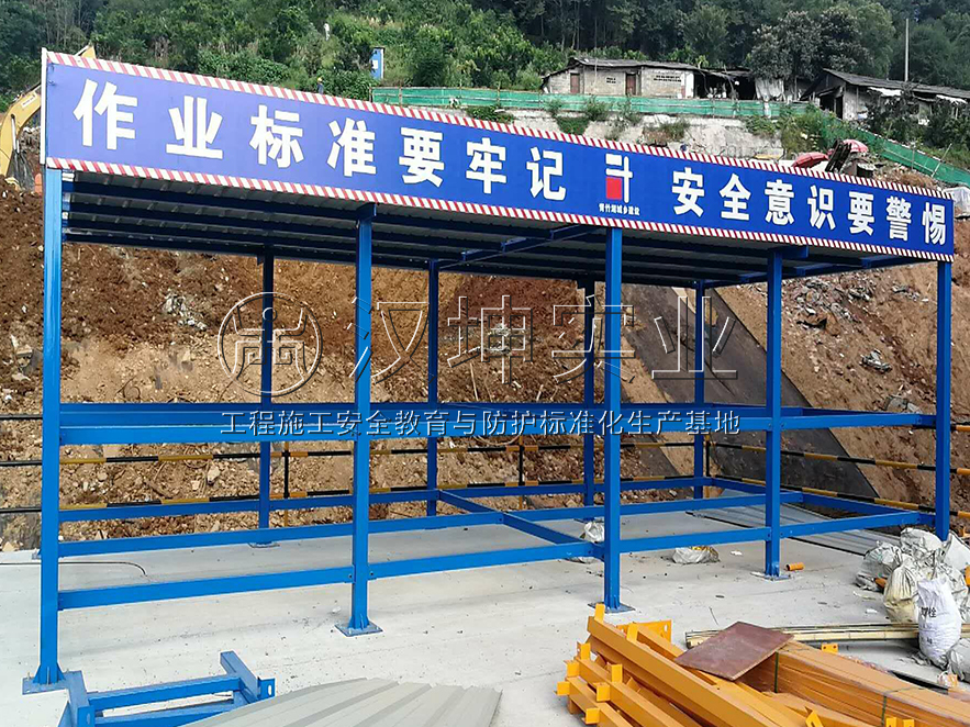 木工加工棚 水电材料堆放棚 防护棚厂家 汉坤实业