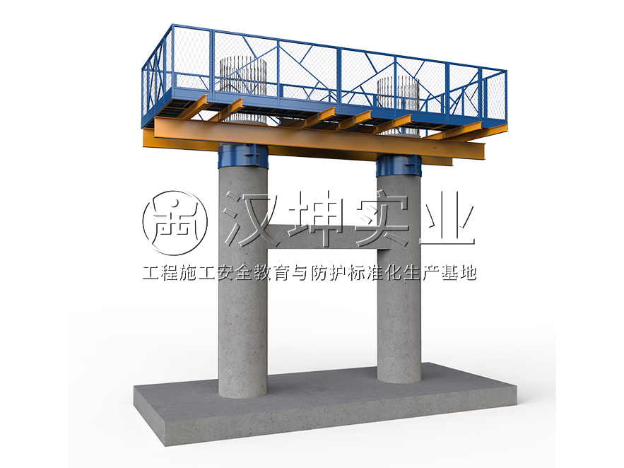 装配式盖梁施工平台
