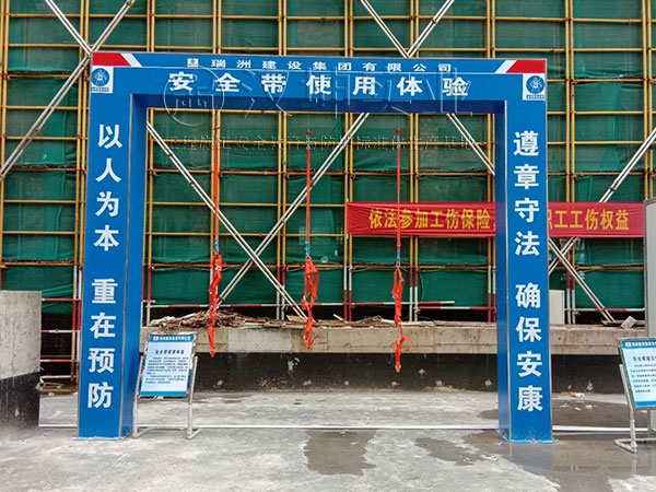 汉坤实业质量样板展示区