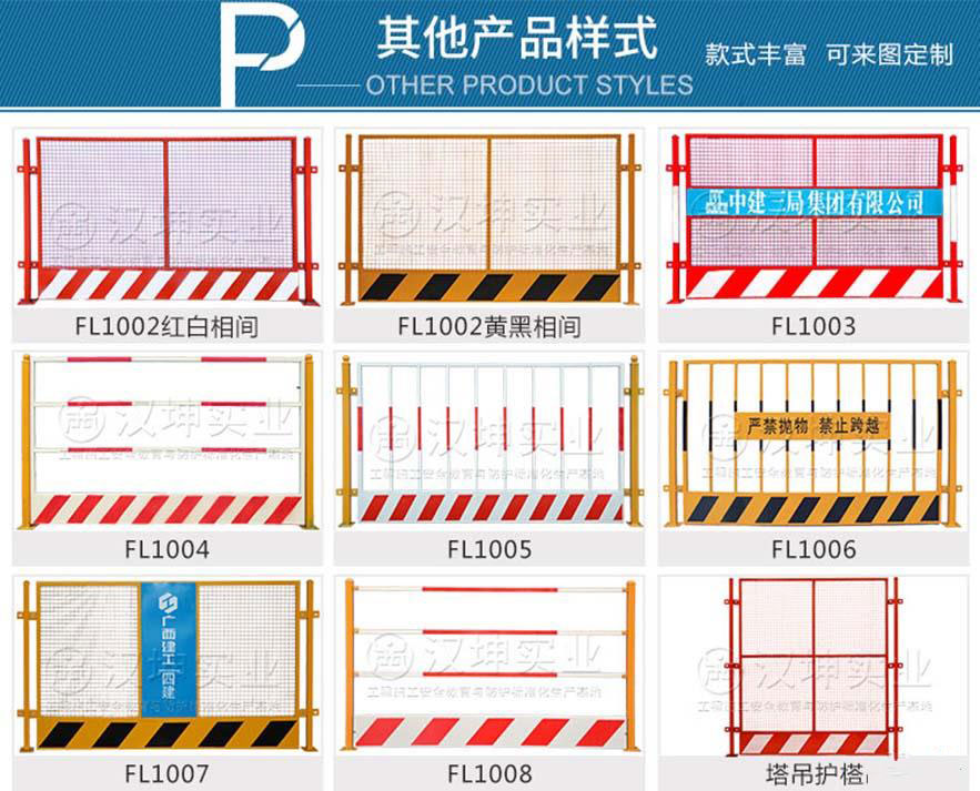 其他产品