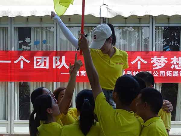 汉坤实业销售部拓展实训