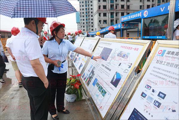 长沙市建筑施工安全生产标准化观摩会