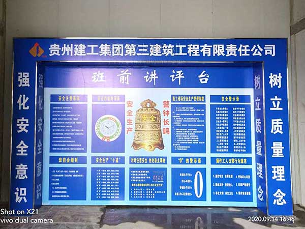 班前讲评台,汉坤实业出品,全国送货