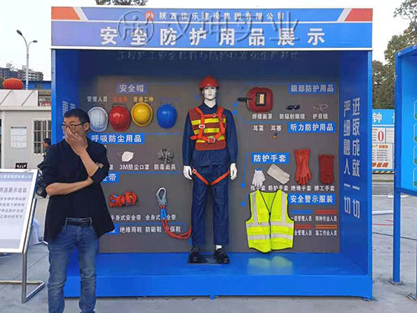 安全防护用品展示,汉坤实业价格美丽