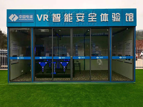 江苏VR建筑安全体验馆厂家,VR房,汉坤出品