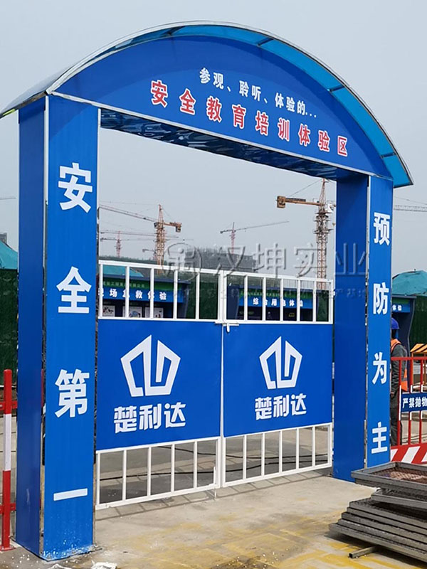 河南建筑安全体验馆,汉坤实业