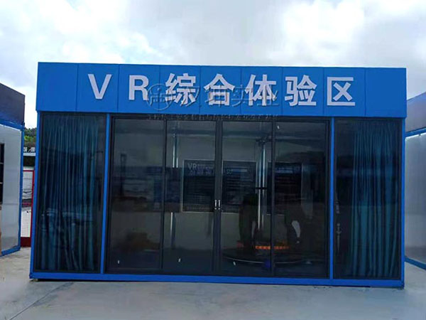 广东VR工地安全体验馆,汉坤实业出品