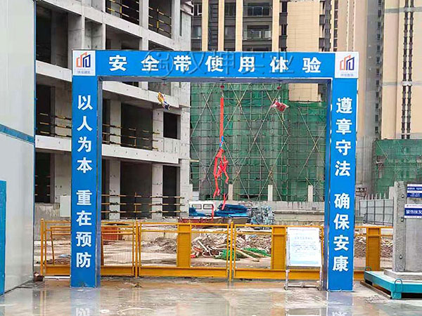 湖北建筑安全体验馆,安全带使用体验,汉坤实业