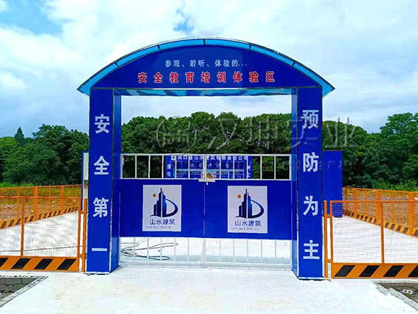 湖南工地安全体验馆,汉坤实业,全国送货