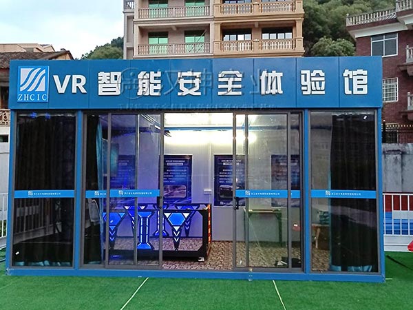 浙江VR工地安全体验馆,汉坤实业,全国送货包安装