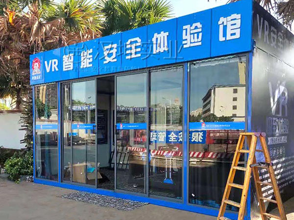 海南VR建筑安全体验馆,汉坤实业,价格优惠