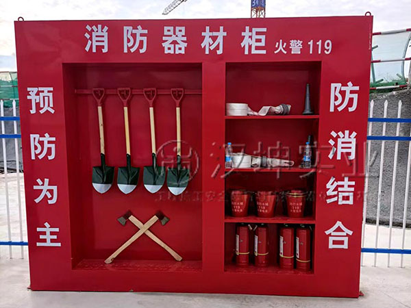 消防器材柜,汉坤实业出品